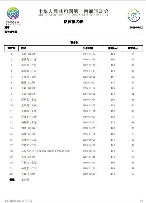 10月28日，马云在个人微博上晒出电影海报，并配以大有深意的;那一夜，那一梦六个字，正式公布了他出演电影《功守道》的消息